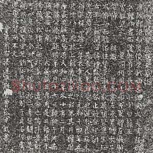 唐代《相里柔克 墓志》拓片原图欣赏下载