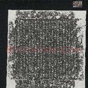 唐代《段公庆妻王僎先 墓志》拓片原图欣赏下载