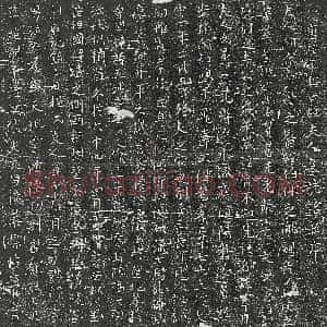 唐代《李恬 墓志》拓片原图欣赏下载
