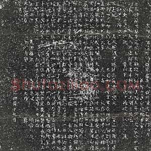 唐代《周涯 墓志》拓片原图欣赏下载
