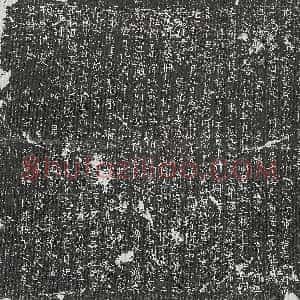 唐代《郑交 墓志》拓片原图欣赏下载