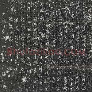唐代《百石颛 墓志》拓片原图欣赏下载