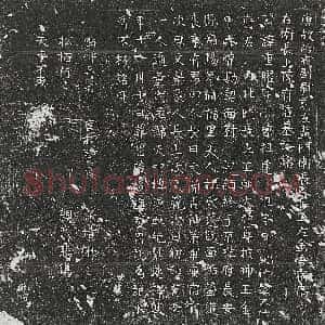 唐代《开洪 墓志》拓片原图欣赏下载