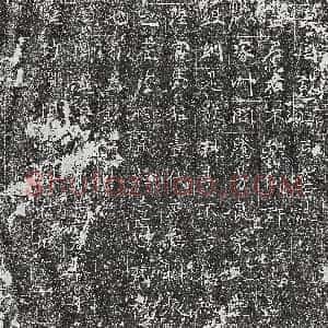 唐代《高望琮 墓志》拓片原图欣赏下载