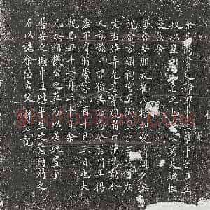 北宋《任拱之妻楚氏 墓志》拓片原图欣赏下载