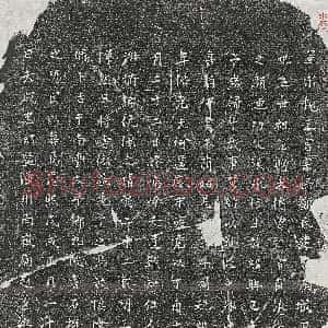 北宋《韩星奴 墓志》拓片原图欣赏下载