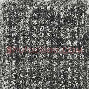 明代《郭时安及妻董氏 墓志》拓片原图欣赏下载