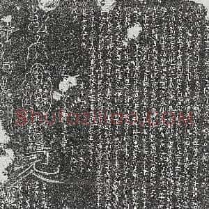 明代《汪子汝妻崔氏 墓志》拓片原图欣赏下载