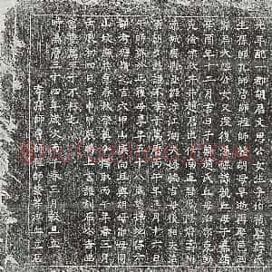 明代《余埙四妻邓氏 墓志》拓片原图欣赏下载