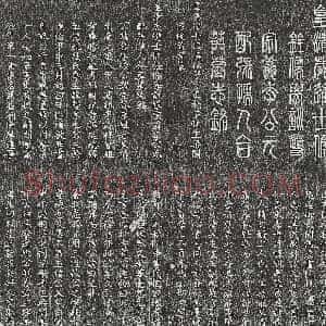 清代《师履仁 墓志》拓片原图欣赏下载