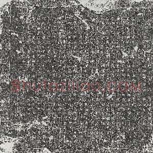 清代《卜正秋 墓志》拓片原图欣赏下载