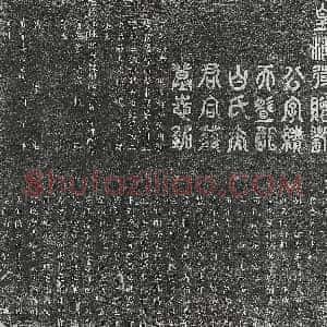清代《史弘倓及妻陈氏 王氏 墓志》拓片原图欣赏下载