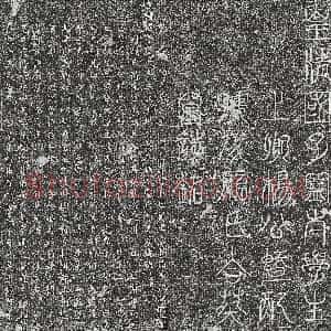 清代《□肇鹏妻李氏 墓志》拓片原图欣赏下载