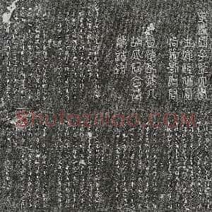 清代《张遵柄 张遵柄妻雷氏 张遵柄妻王氏 墓志》拓片原图欣赏下载