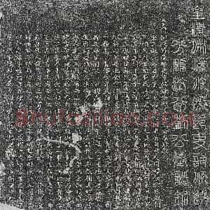 清代《刘圭璋 墓志》拓片原图欣赏下载