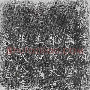 清代《薛廷兰 墓志》拓片原图欣赏下载