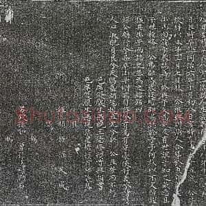 清代《樊仪庭 墓志》拓片原图欣赏下载