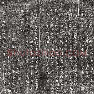 清代《马世珩 马世珩妻刘氏 墓志》拓片原图欣赏下载