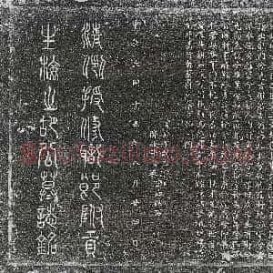 民国《薛 薛 妻文氏 墓志》拓片原图欣赏下载