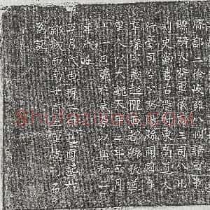北朝《穆景胄 墓志》拓片原图欣赏下载
