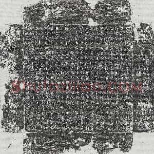 北朝《宇文鸿渐 墓志》拓片原图欣赏下载
