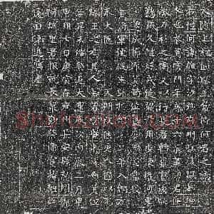 北朝《达苻忠 墓志》拓片原图欣赏下载