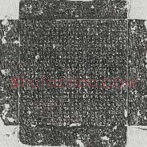 唐代《韦衡 墓志》拓片原图欣赏下载