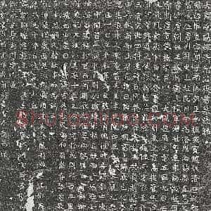 唐代《韦友谅 墓志》拓片原图欣赏下载