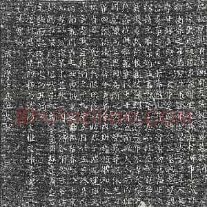 唐代《张庭则女张氏 墓志》拓片原图欣赏下载