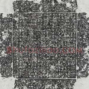 唐代《法师陈怀哲 墓志》拓片原图欣赏下载