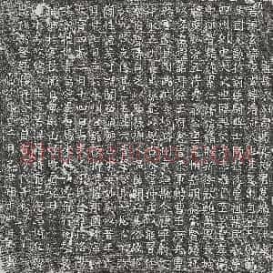 唐代《薛君妻樊氏 墓志》拓片原图欣赏下载