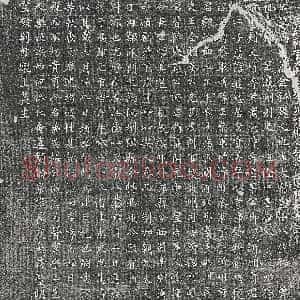 唐代《张玄祎 墓志》拓片原图欣赏下载