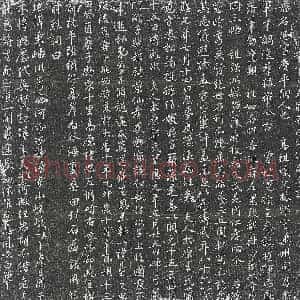 唐代《田景直 墓志》拓片原图欣赏下载