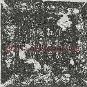 唐代《杜江 墓志》拓片原图欣赏下载
