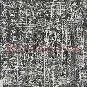 唐代《郭言扬 墓志》拓片原图欣赏下载