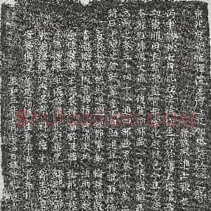 元代《邓范 墓志》拓片原图欣赏下载