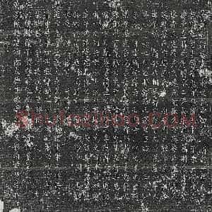 清代《郑潘 郑潘妻李氏 墓志》拓片原图欣赏下载