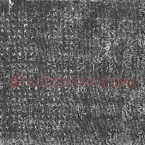 清代《郑潘 郑潘妻李氏 墓志》拓片原图欣赏下载