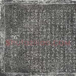 清代《杨之仁 杨之仁妻衡氏 墓志》拓片原图欣赏下载