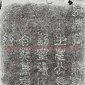 清代《王仲鑍 王仲鑍妻冯氏 墓志》拓片原图欣赏下载