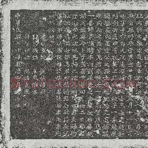 清代《杨佩印 杨佩印妻卫氏 墓志》拓片原图欣赏下载