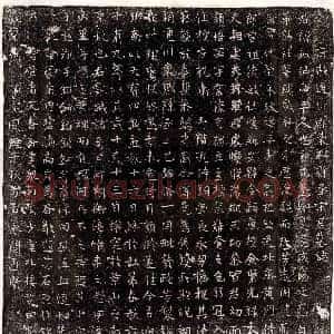 唐代《郭善 墓志》拓片原图欣赏下载