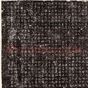 唐代《比丘尼广素 墓志》拓片原图欣赏下载