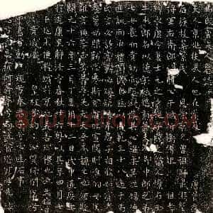 唐代《郑若砺 墓志》拓片原图欣赏下载
