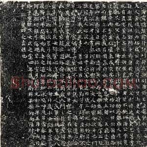 唐代《潘而 墓志》拓片原图欣赏下载