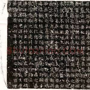 唐代《萧茂本 墓志》拓片原图欣赏下载