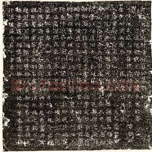 唐代《潘谓 墓志》拓片原图欣赏下载