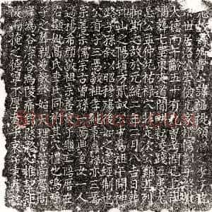 唐代《娄文纂 墓志》拓片原图欣赏下载