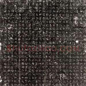 唐代《萧弘义 墓志》拓片原图欣赏下载