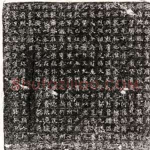 北宋《赵宗望妻张氏 墓志》拓片原图欣赏下载